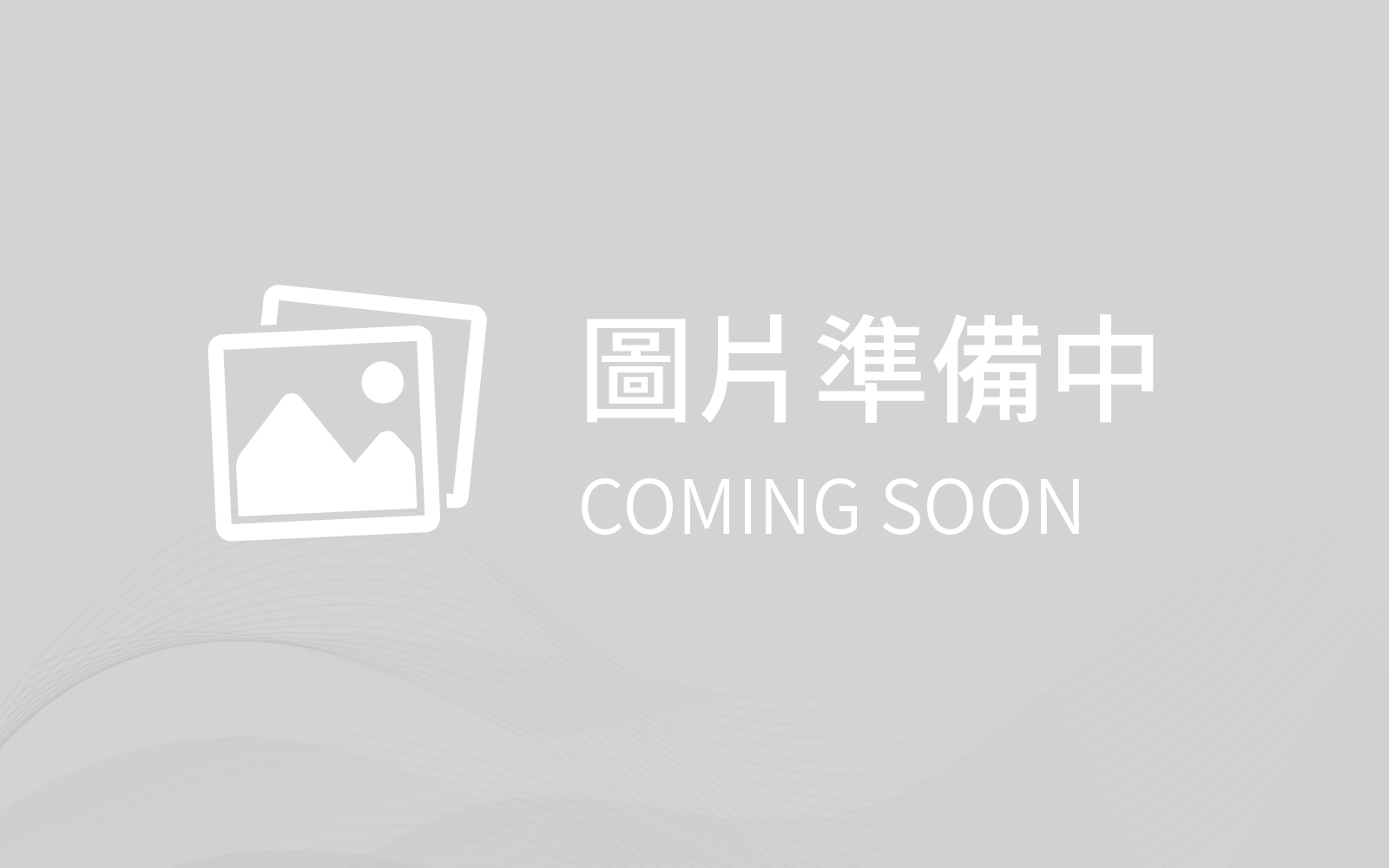 外科疤痕治療成效